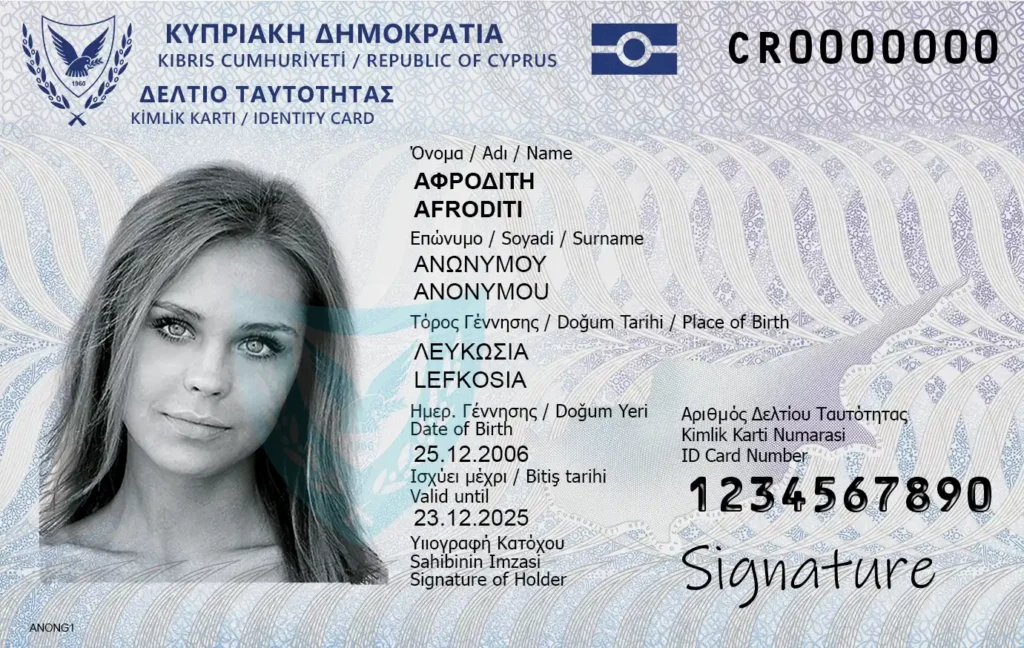 Cypriot ID Card