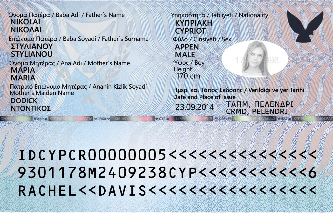 Cypriot ID Card - Image 2