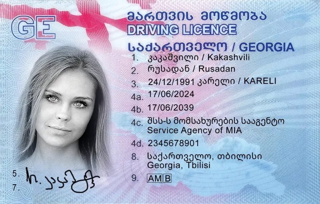Georgian Driving License